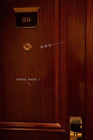 和僧侣