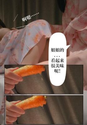 亚洲精品成a人在线观看